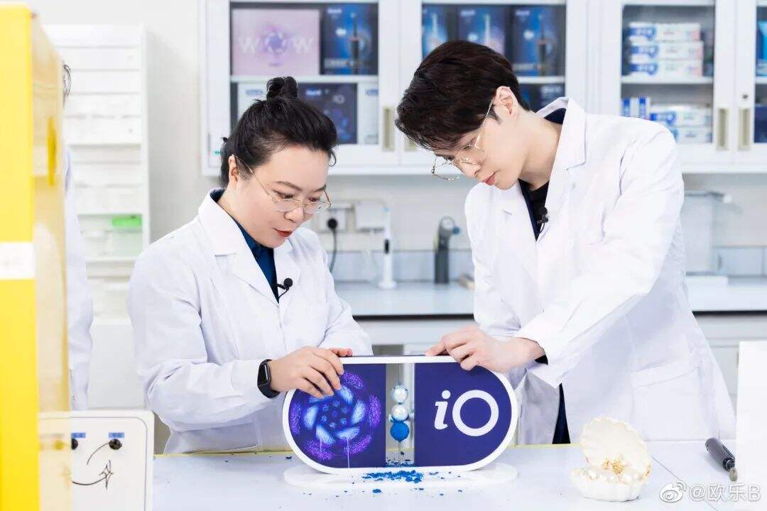 欧乐Bx 张艺兴发布品牌研发中心 #溯源之旅# 活动-广告人干货库