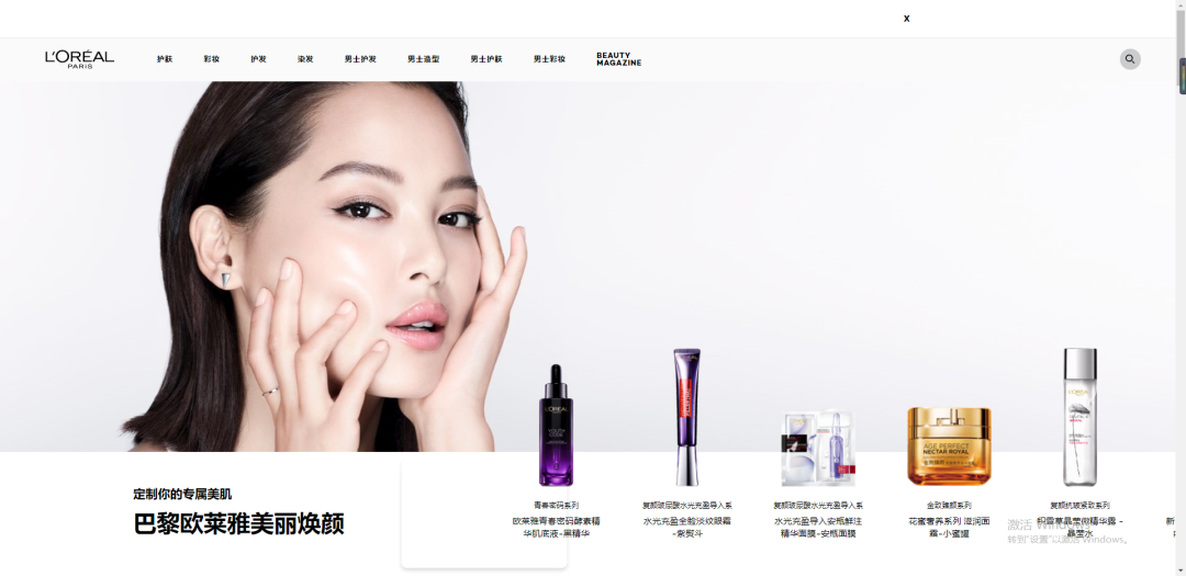 欧莱雅与谷歌云建立新合作-广告人干货库