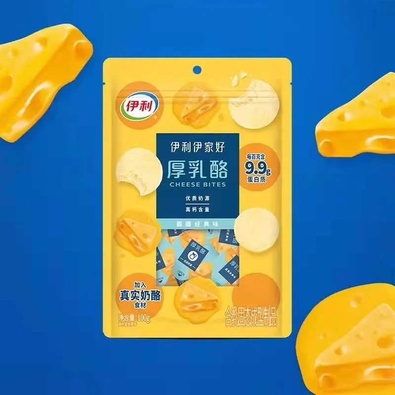 伊利伊家好厚乳酪新品上市-广告人干货库
