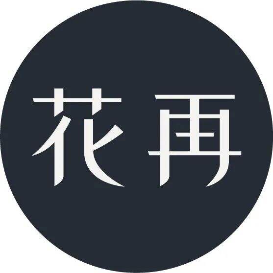 「漫步者」推出科技生活品牌「花再」-广告人干货库