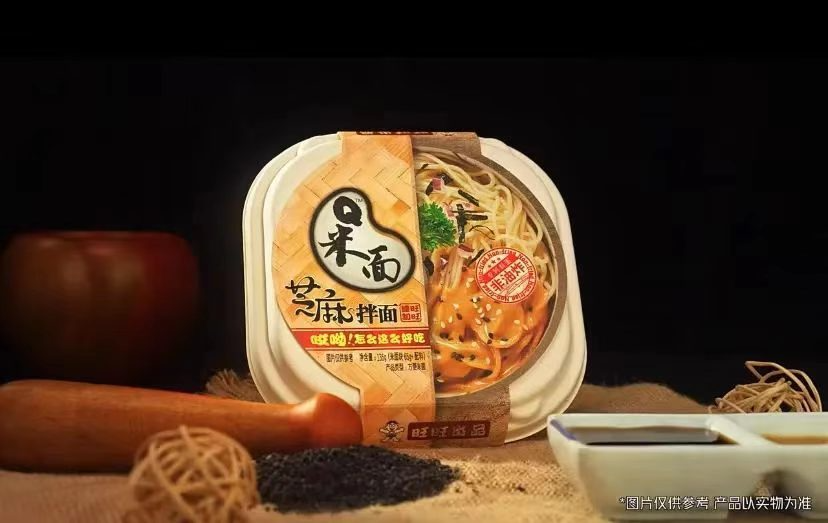 旺旺卖起了热干面-广告人干货库