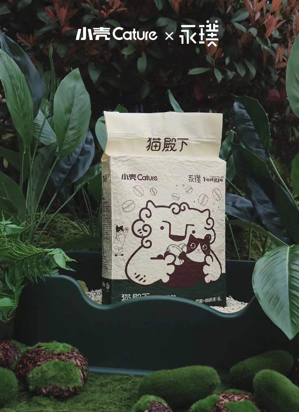 「永璞咖啡」携手「小壳」举办猫厕装修大赛-广告人干货库