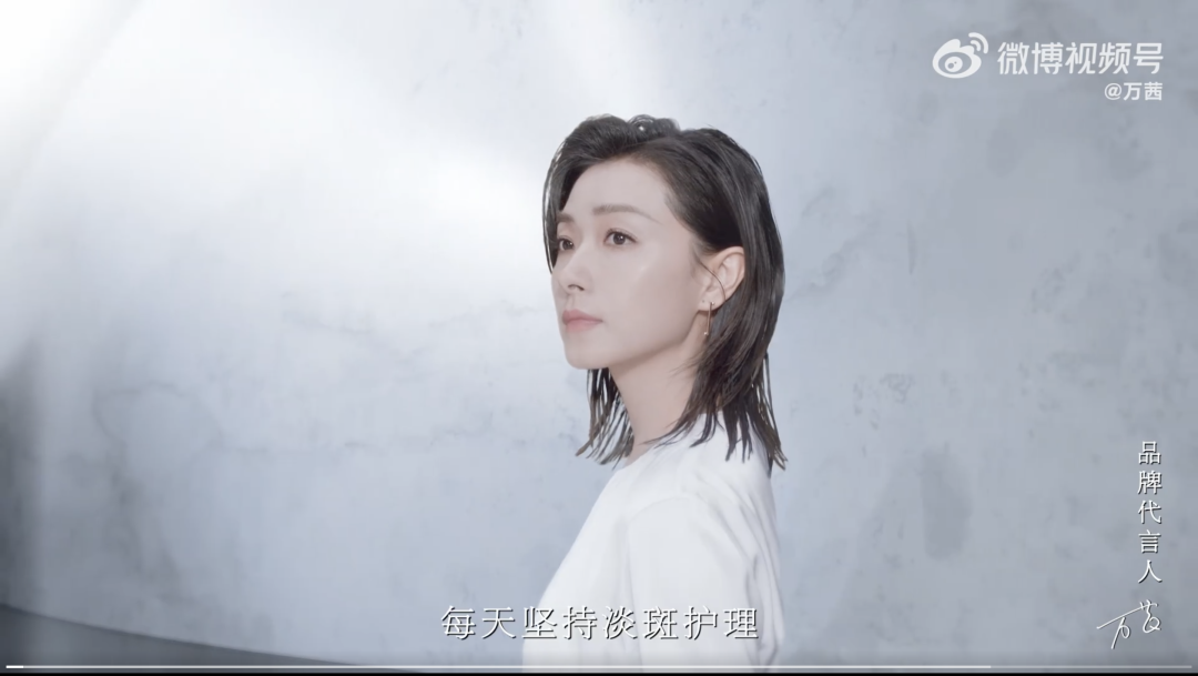 「资生堂」旗下品牌「ELIXIR怡丽丝尔」发布新品 TVC-广告人干货库