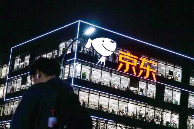 「京喜拼拼」回应裁员传闻-广告人干货库