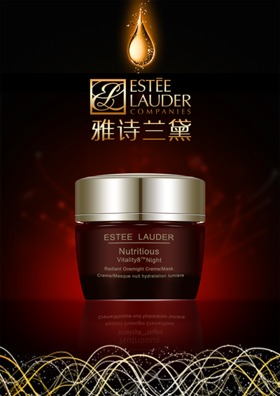 雅诗兰黛首个NFT数字产品-广告人干货库
