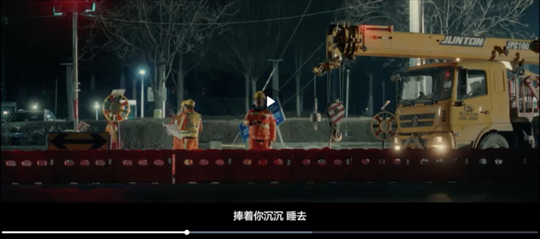 「水星家纺」联合「网易云音乐」推出 MV-广告人干货库