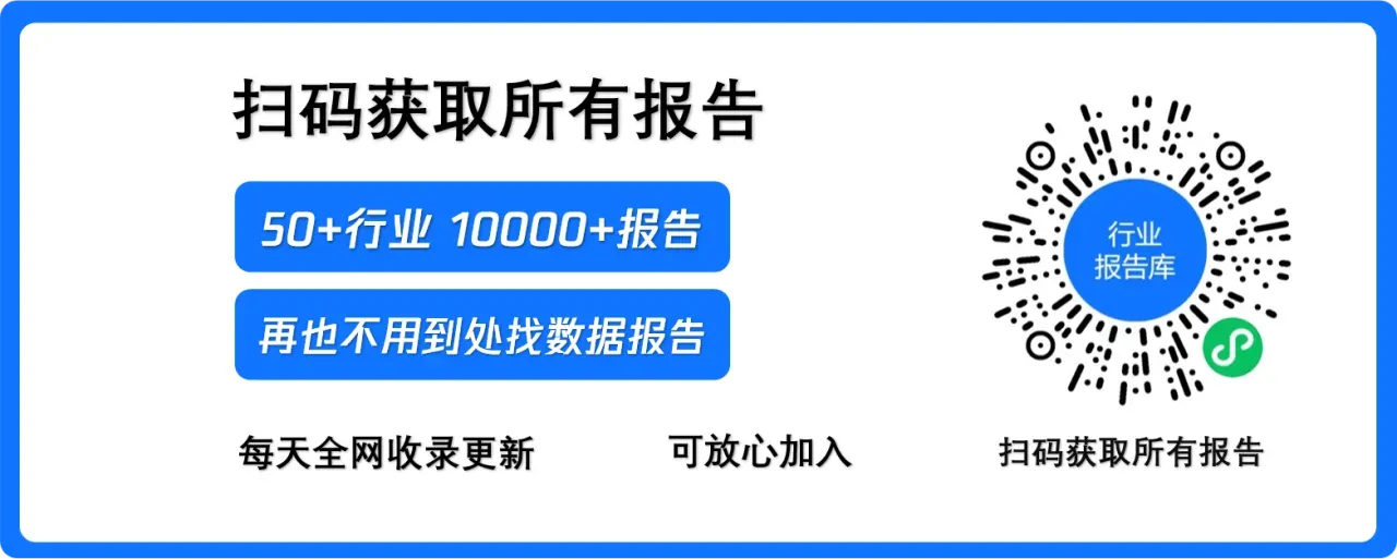 本周方案和报告精选(第5期)-广告人干货库