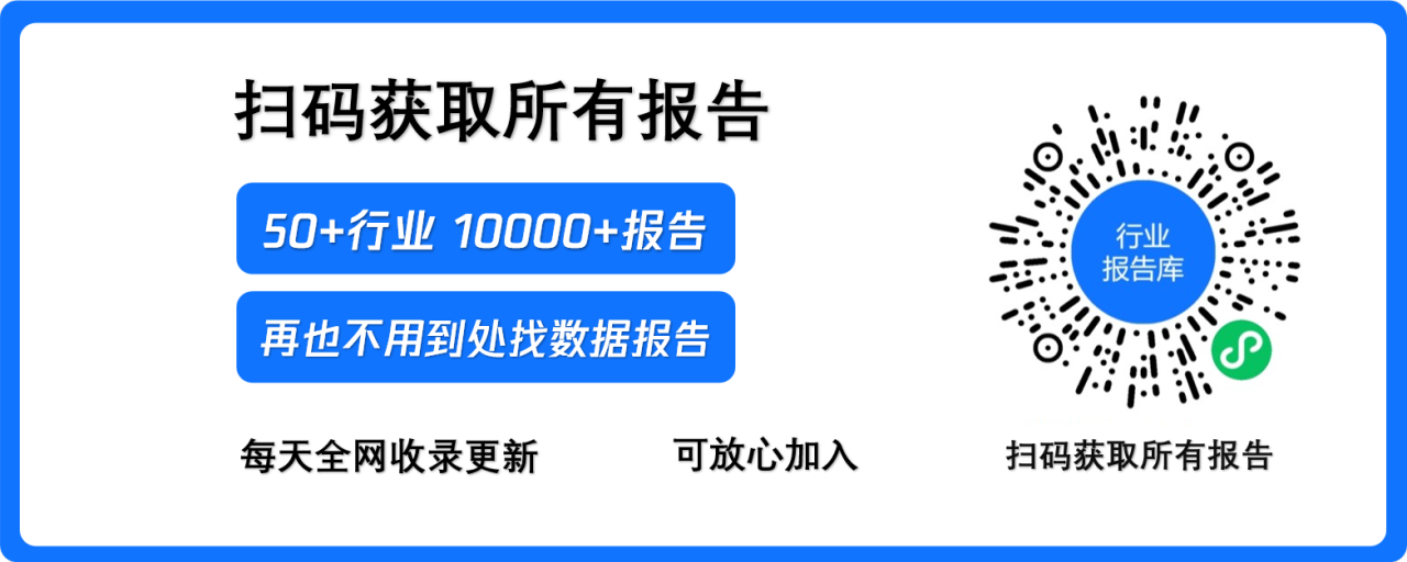 本周方案和报告精选（第9期）-广告人干货库