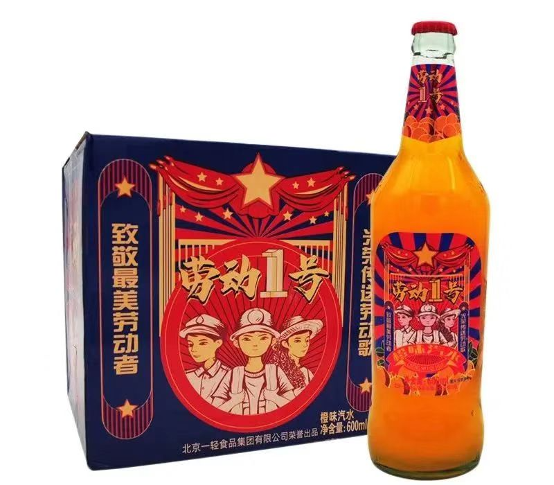 北冰洋推新“劳动一号”大瓶装汽水-广告人干货库