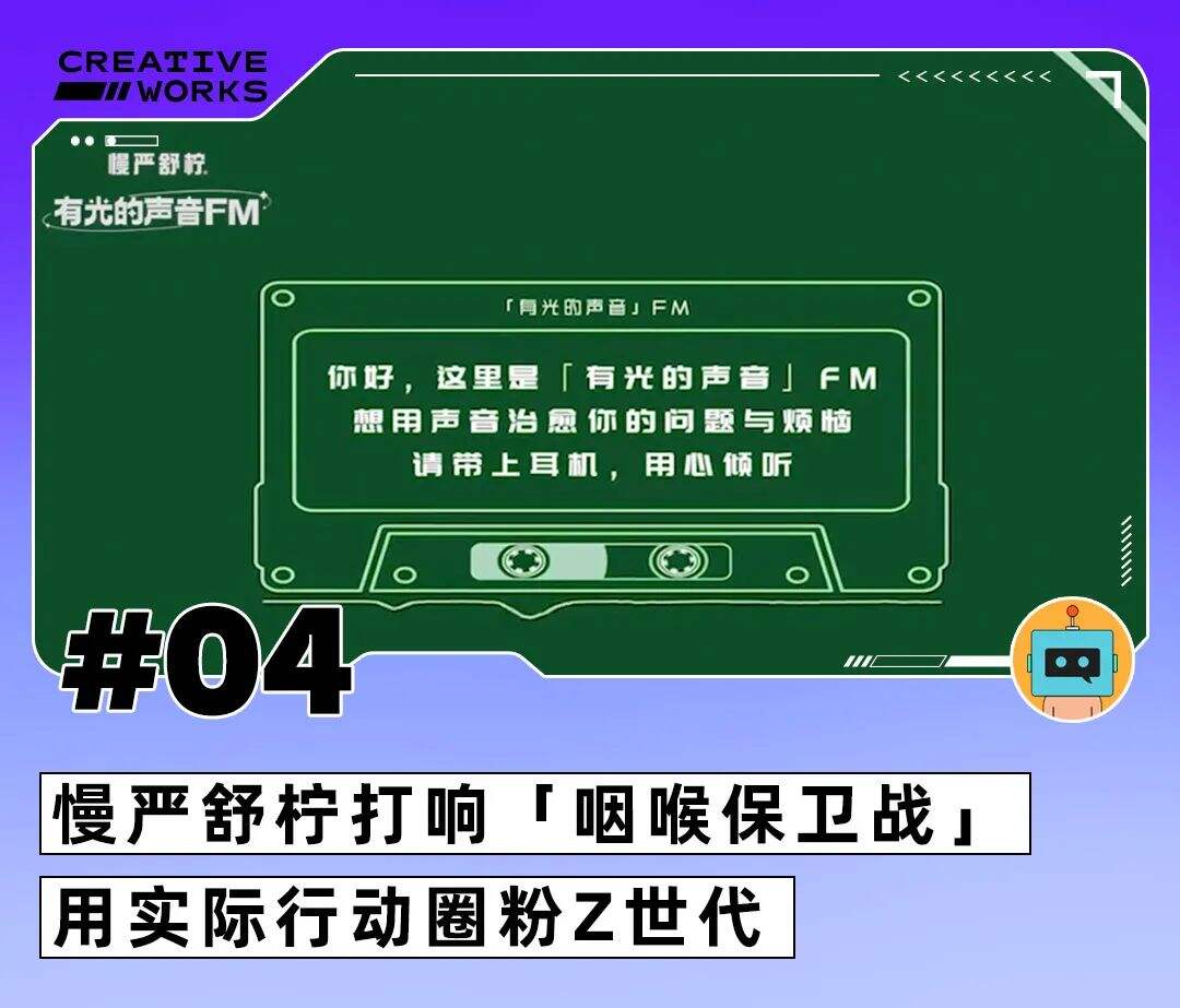 一周案例|淘特和大张伟组CP、Babycare为爱重新设计、OPPO深夜提示-广告人干货库
