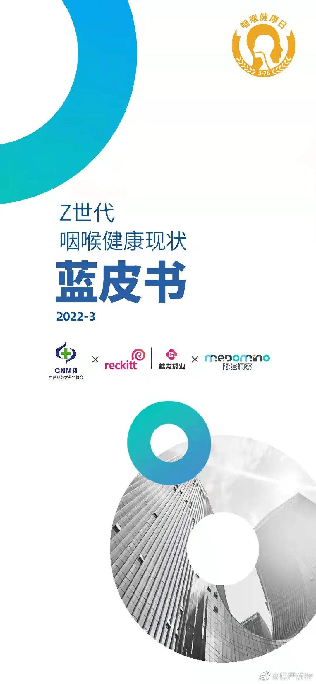 一周案例|淘特和大张伟组CP、Babycare为爱重新设计、OPPO深夜提示-广告人干货库