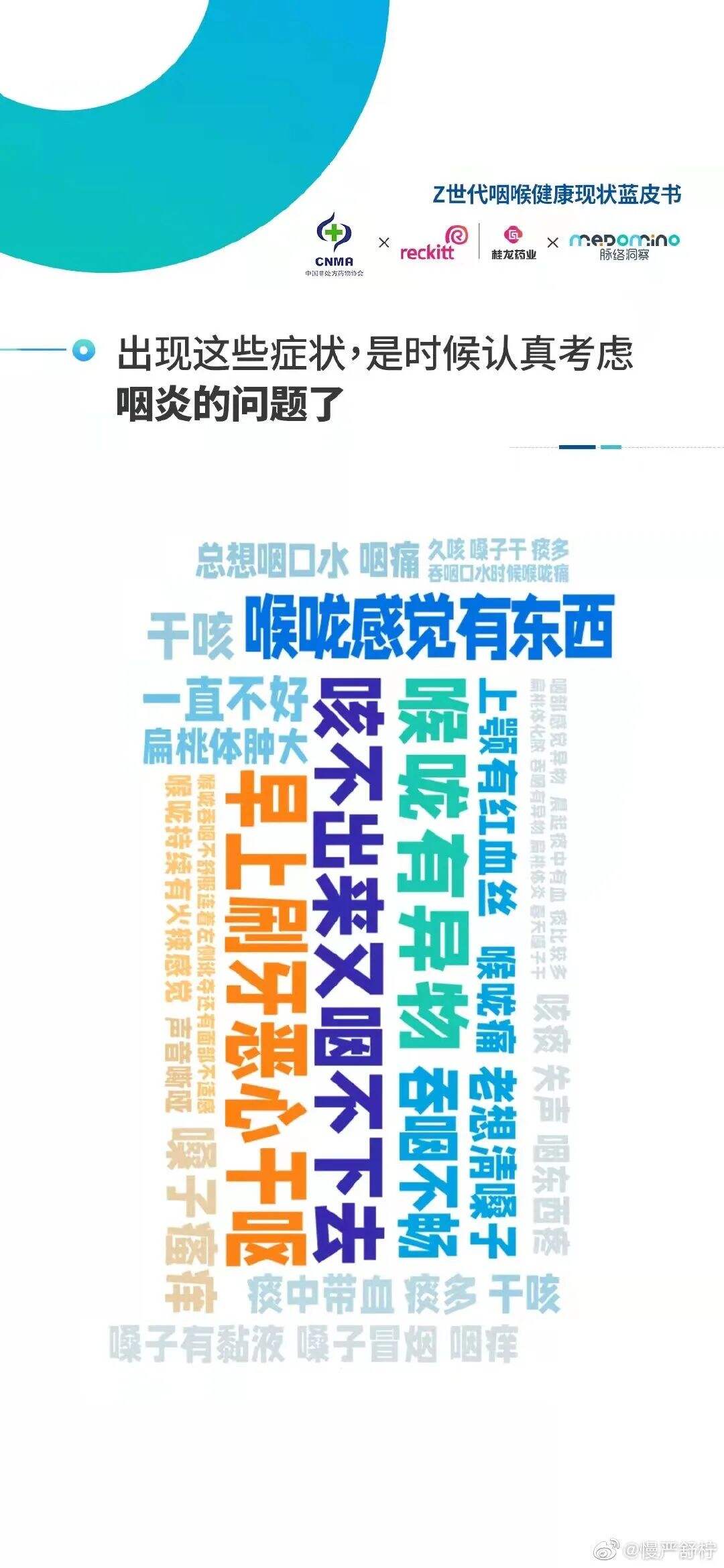 一周案例|淘特和大张伟组CP、Babycare为爱重新设计、OPPO深夜提示-广告人干货库