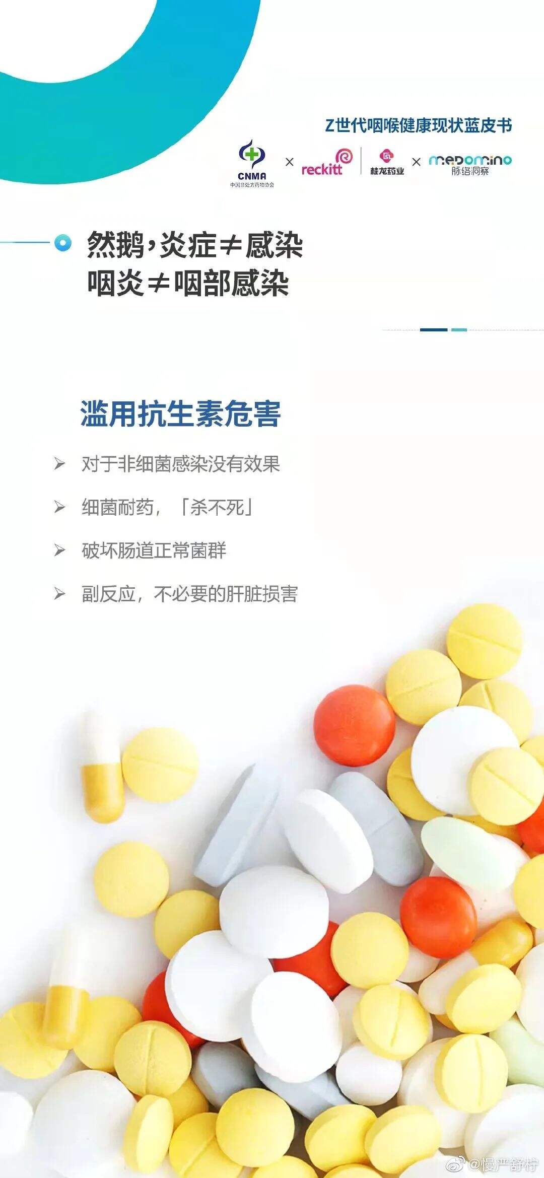 一周案例|淘特和大张伟组CP、Babycare为爱重新设计、OPPO深夜提示-广告人干货库