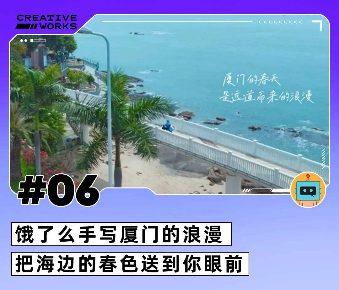 一周案例|淘特和大张伟组CP、Babycare为爱重新设计、OPPO深夜提示-广告人干货库