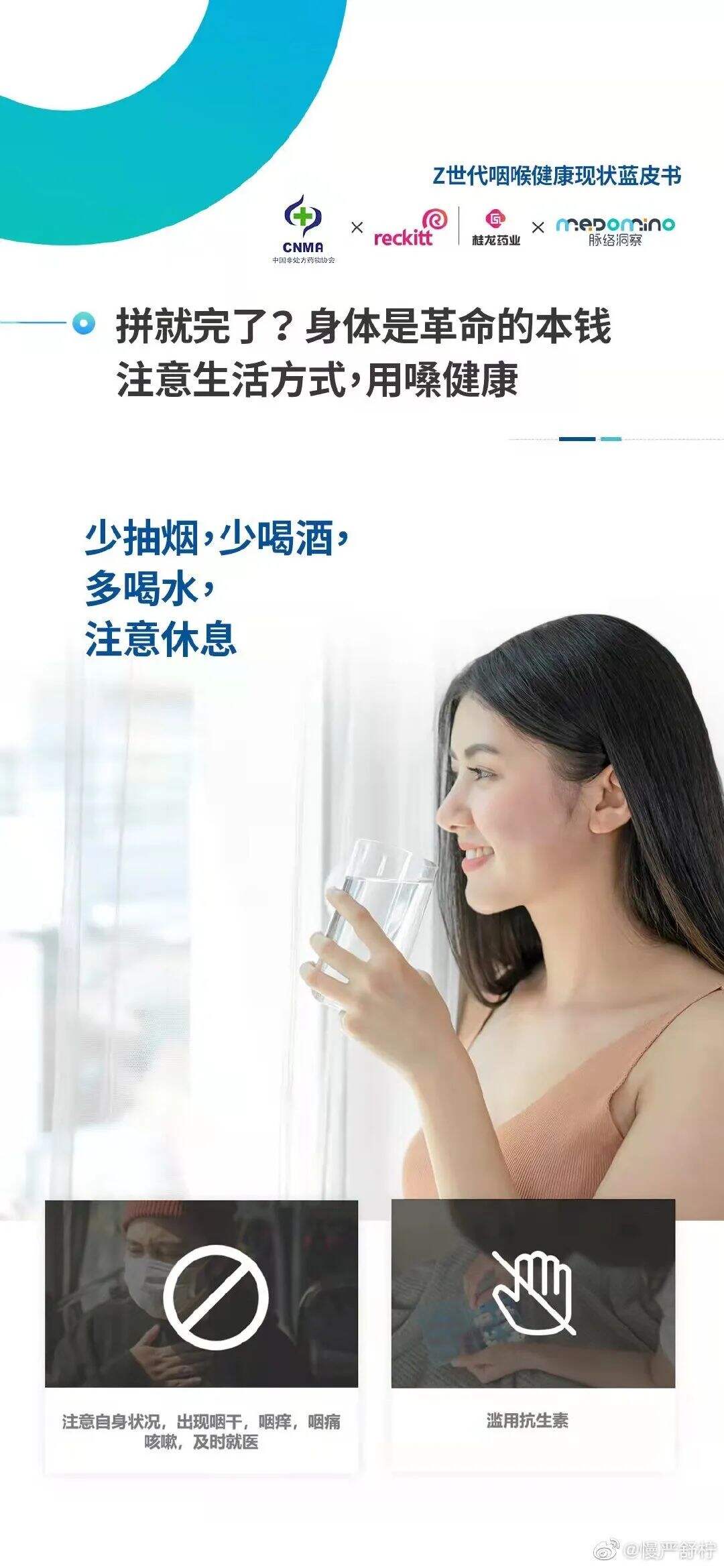 一周案例|淘特和大张伟组CP、Babycare为爱重新设计、OPPO深夜提示-广告人干货库