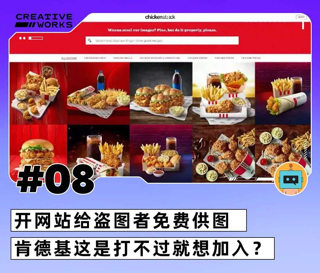 一周案例|淘特和大张伟组CP、Babycare为爱重新设计、OPPO深夜提示-广告人干货库