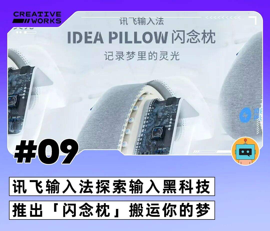 一周案例|淘特和大张伟组CP、Babycare为爱重新设计、OPPO深夜提示-广告人干货库