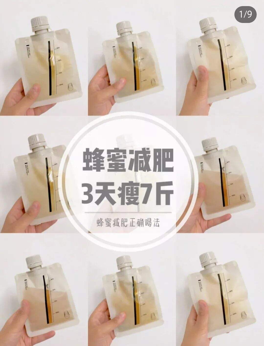 广告人干货库 小红书爆款笔记13个技巧!明星达人都爱用!-广告人干货库