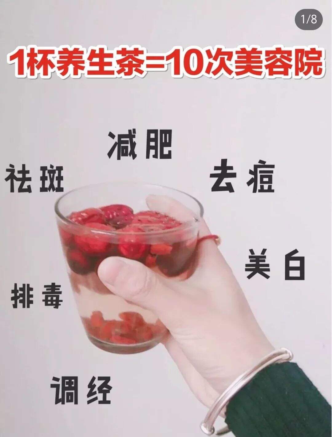 广告人干货库 小红书爆款笔记13个技巧!明星达人都爱用!-广告人干货库