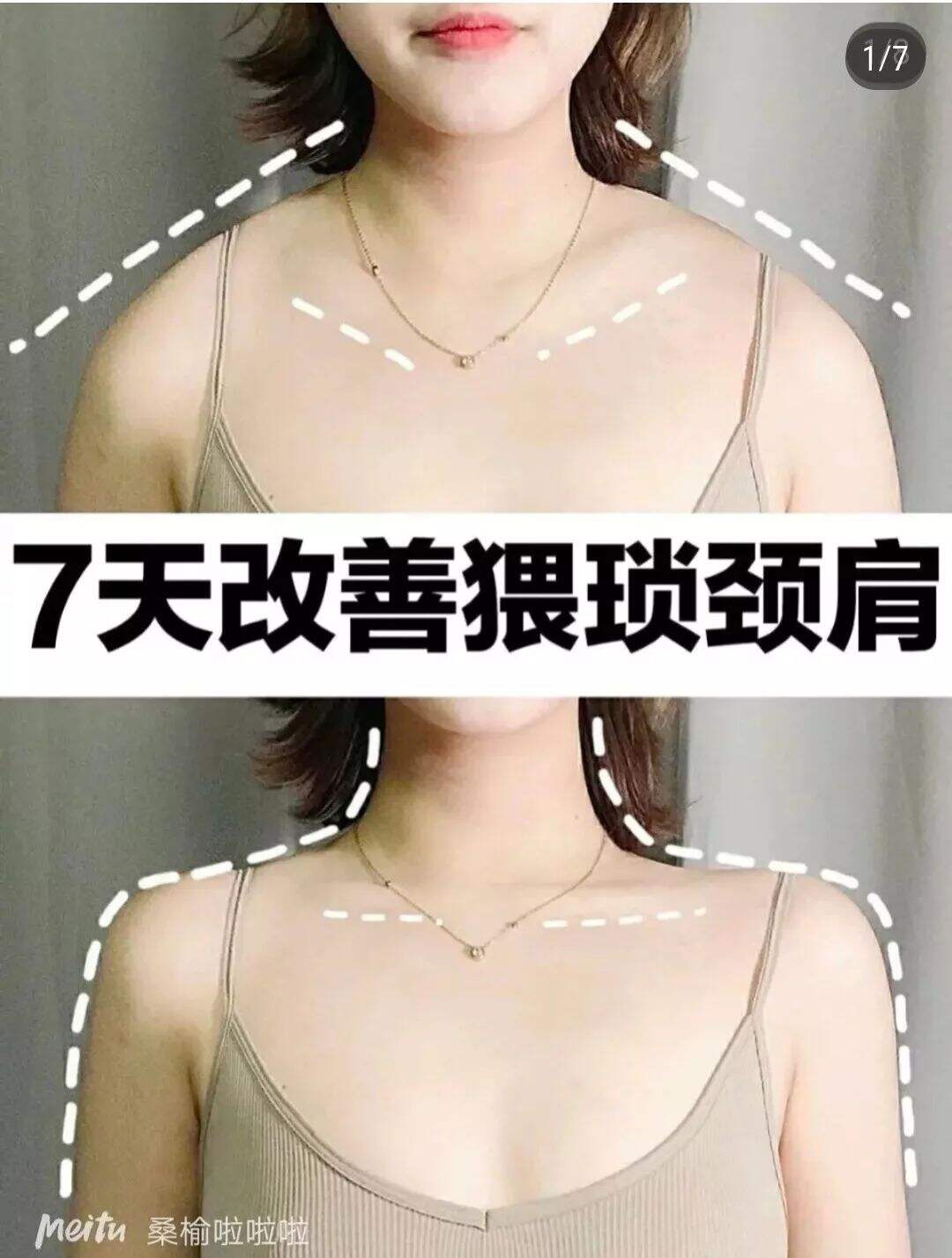 广告人干货库 小红书爆款笔记13个技巧!明星达人都爱用!-广告人干货库