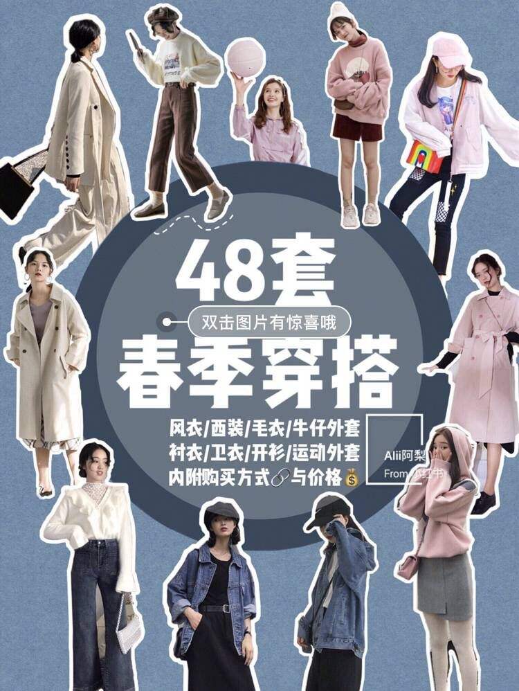 广告人干货库 小红书爆款笔记13个技巧!明星达人都爱用!-广告人干货库