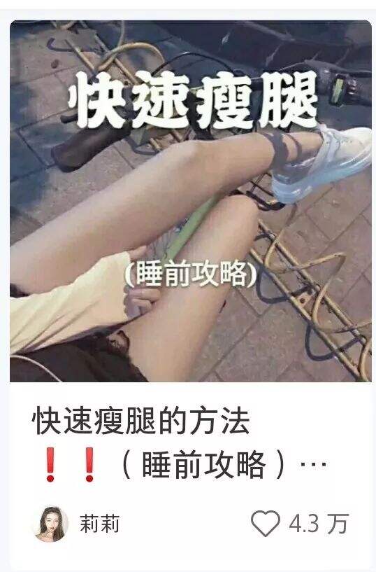 广告人干货库 小红书爆款笔记13个技巧!明星达人都爱用!-广告人干货库