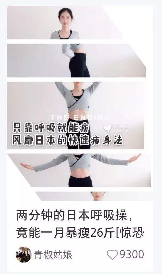 广告人干货库 小红书爆款笔记13个技巧!明星达人都爱用!-广告人干货库