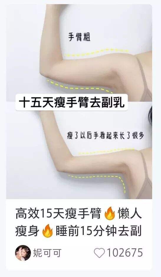 广告人干货库 小红书爆款笔记13个技巧!明星达人都爱用!-广告人干货库