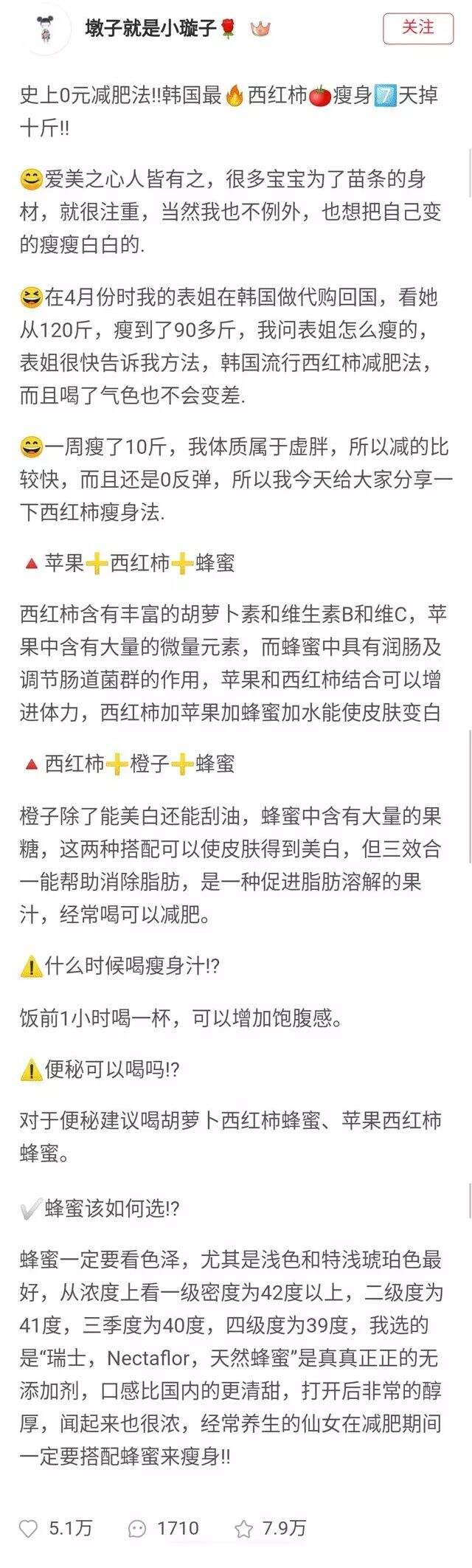 广告人干货库 小红书爆款笔记13个技巧!明星达人都爱用!-广告人干货库