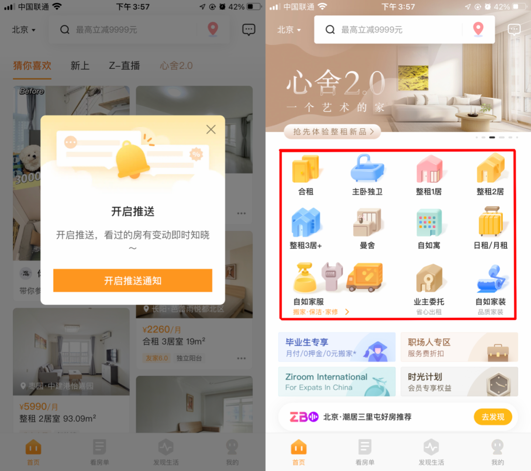 广告人干货库 设计中的格式塔完型理论-广告人干货库