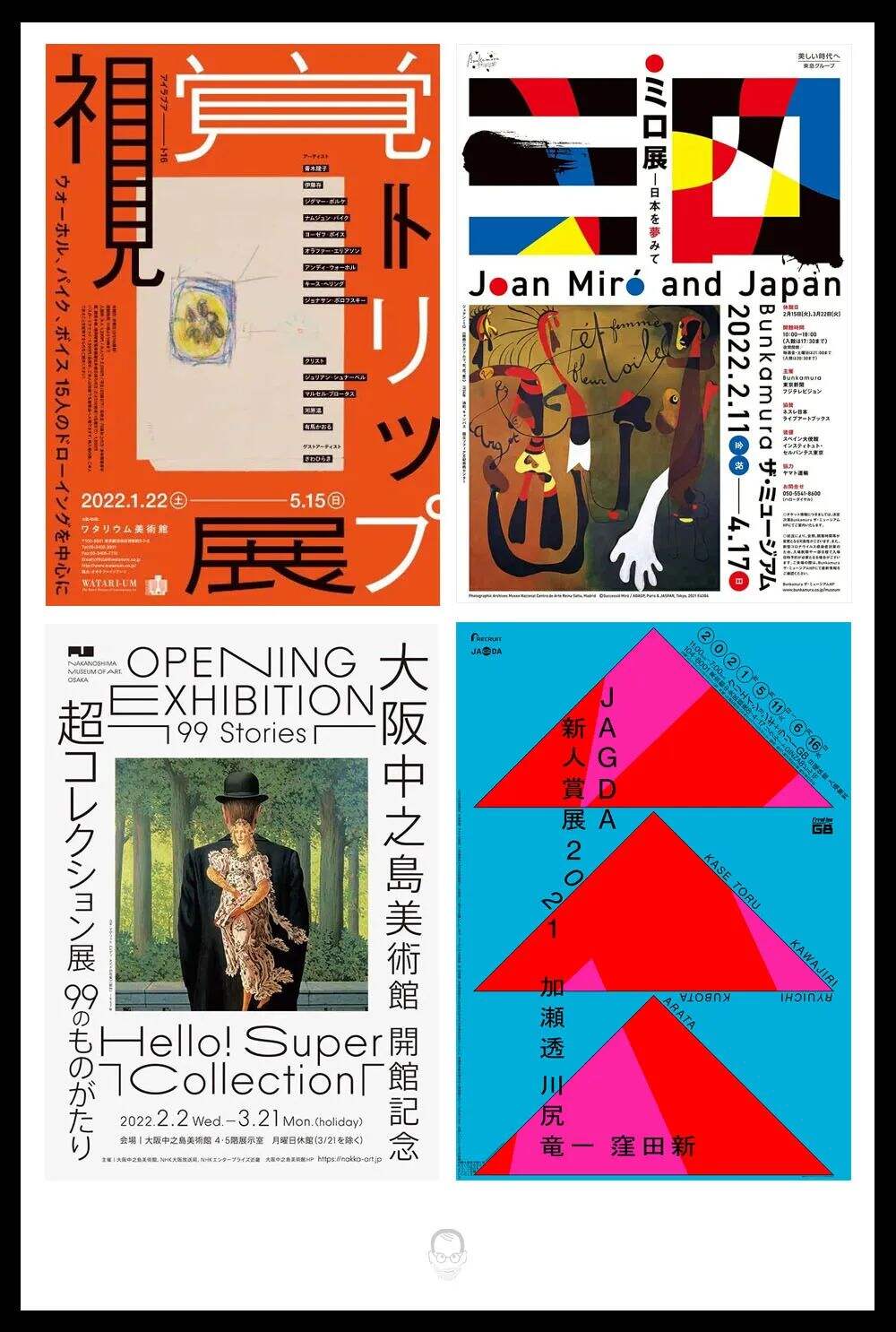 广告人干货库 设计圈最受欢迎的8种海报设计风格-广告人干货库