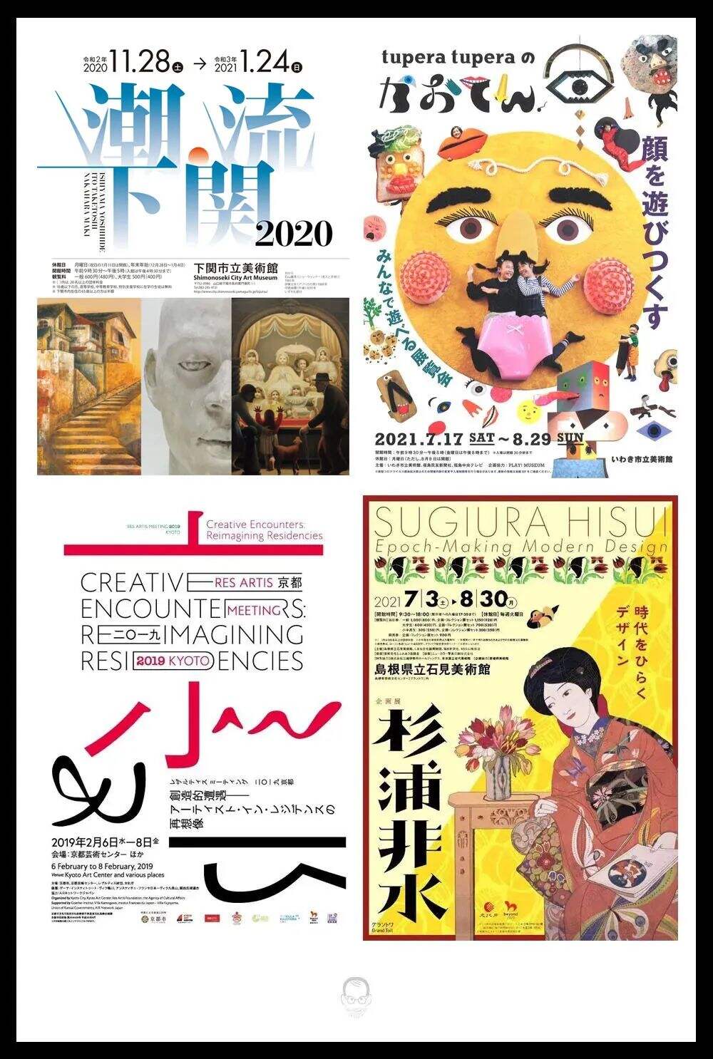 广告人干货库 设计圈最受欢迎的8种海报设计风格-广告人干货库