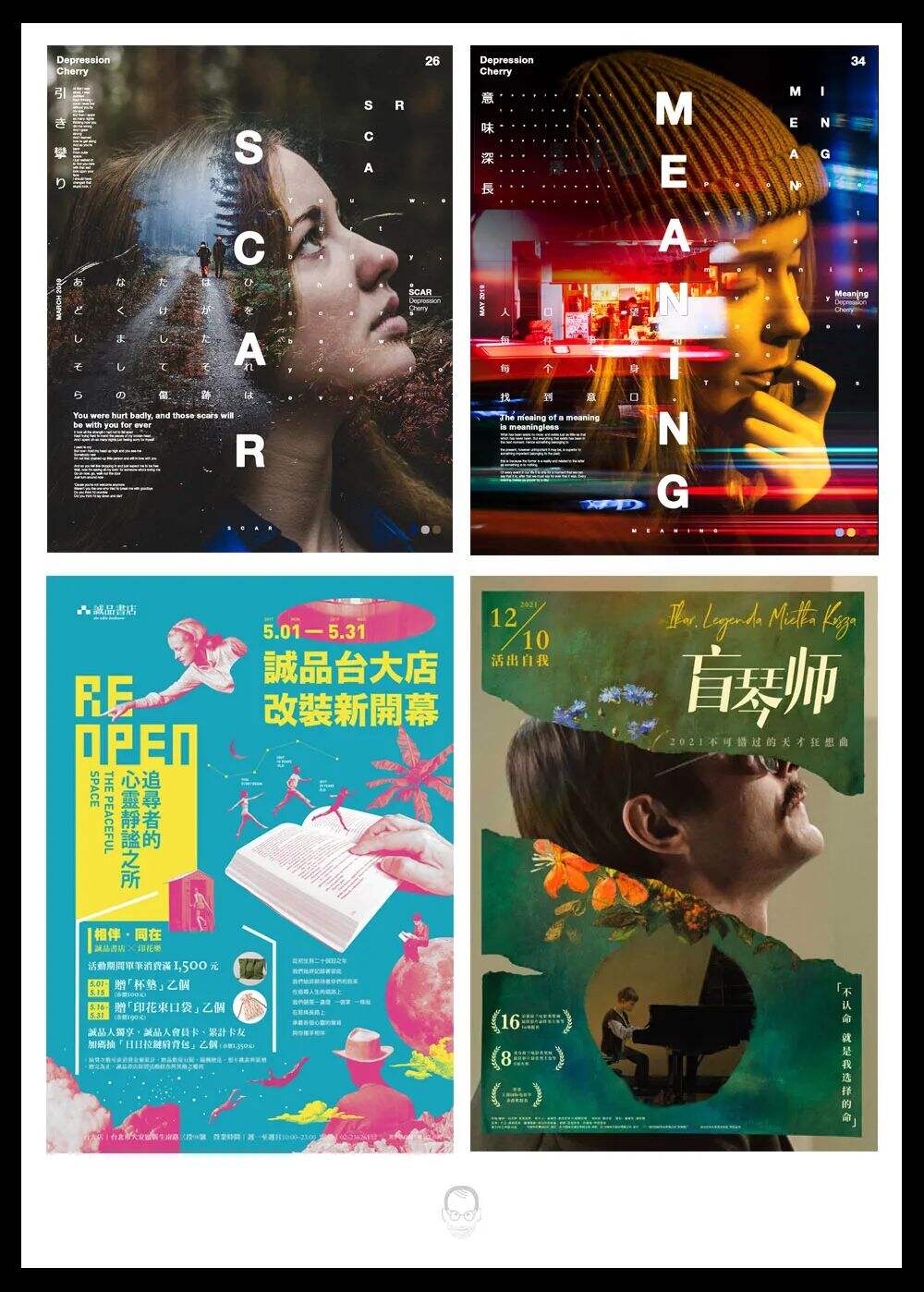 广告人干货库 设计圈最受欢迎的8种海报设计风格-广告人干货库