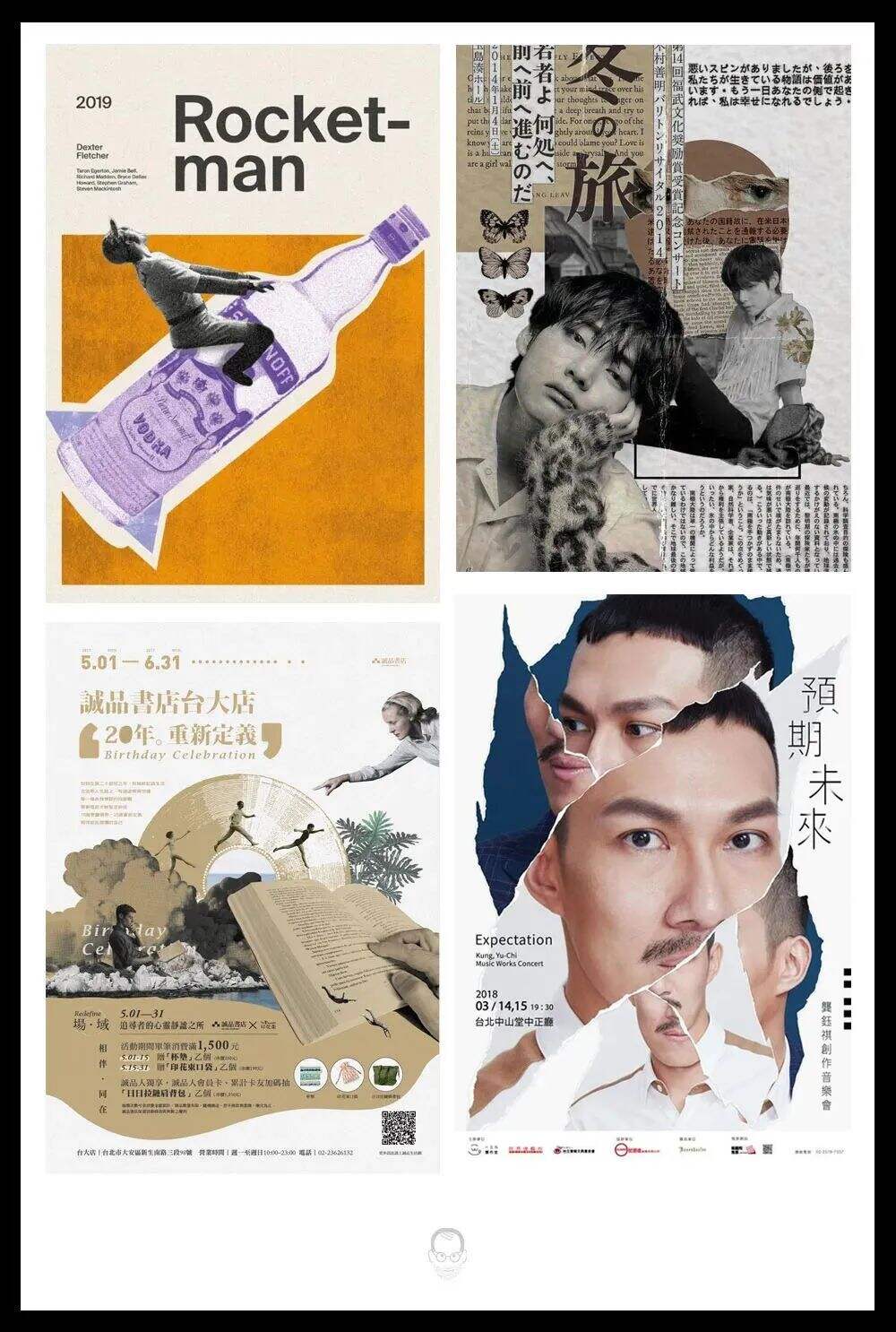 广告人干货库 设计圈最受欢迎的8种海报设计风格-广告人干货库