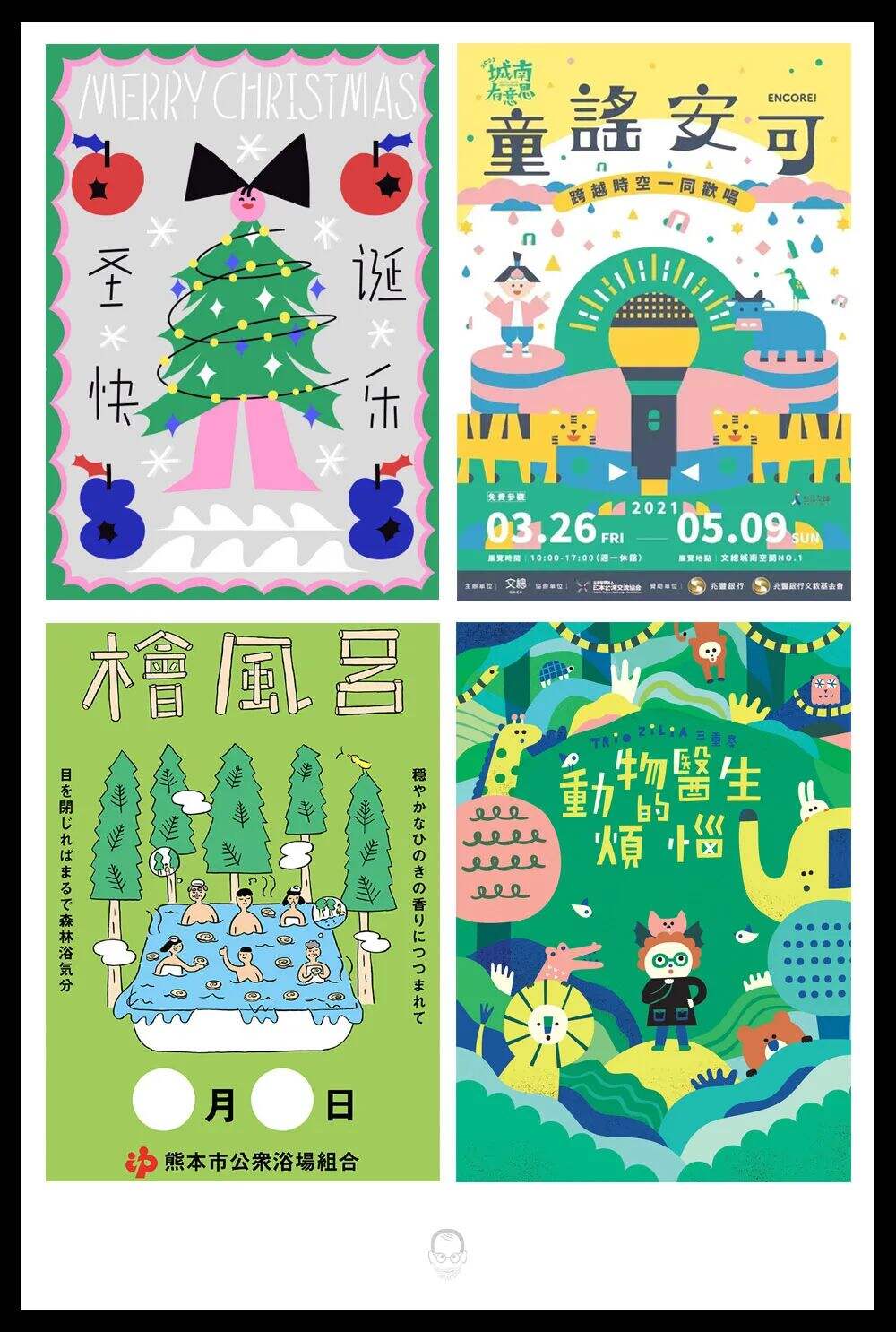 广告人干货库 设计圈最受欢迎的8种海报设计风格-广告人干货库
