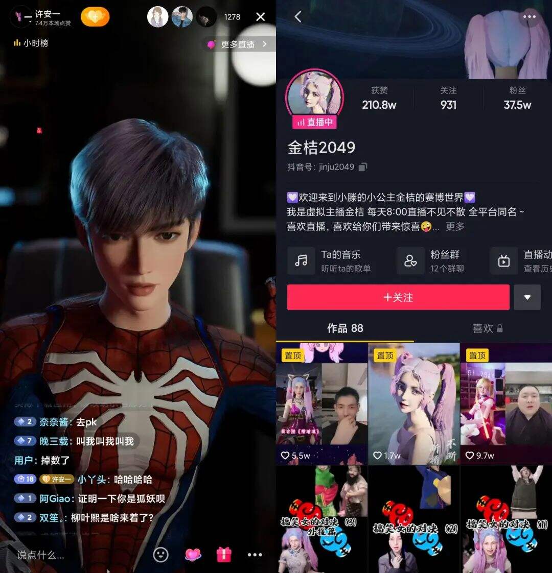 广告人干货库 如何成为抖音直播人气王?我盘点了近期最热的5种内容玩法-广告人干货库