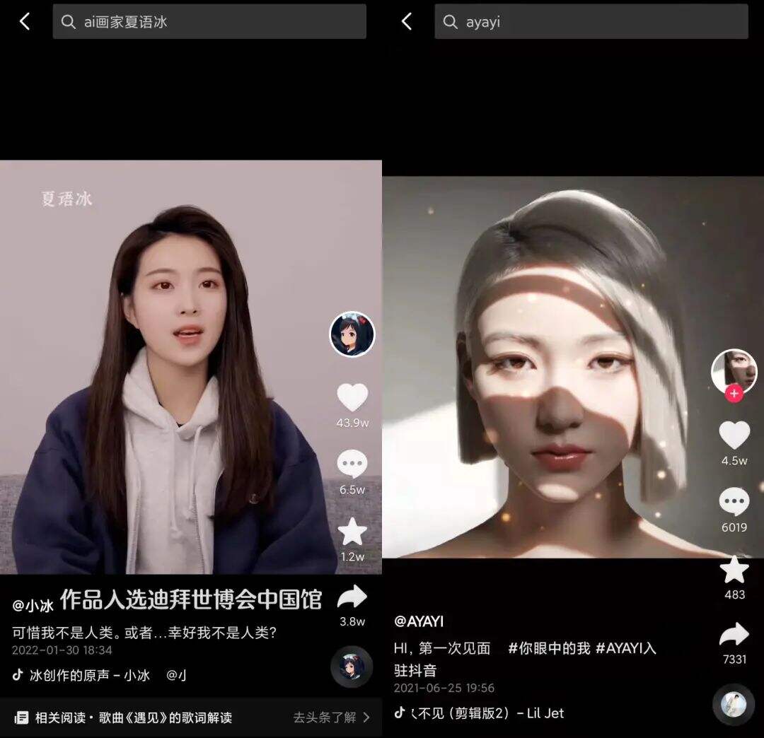 广告人干货库 如何成为抖音直播人气王?我盘点了近期最热的5种内容玩法-广告人干货库