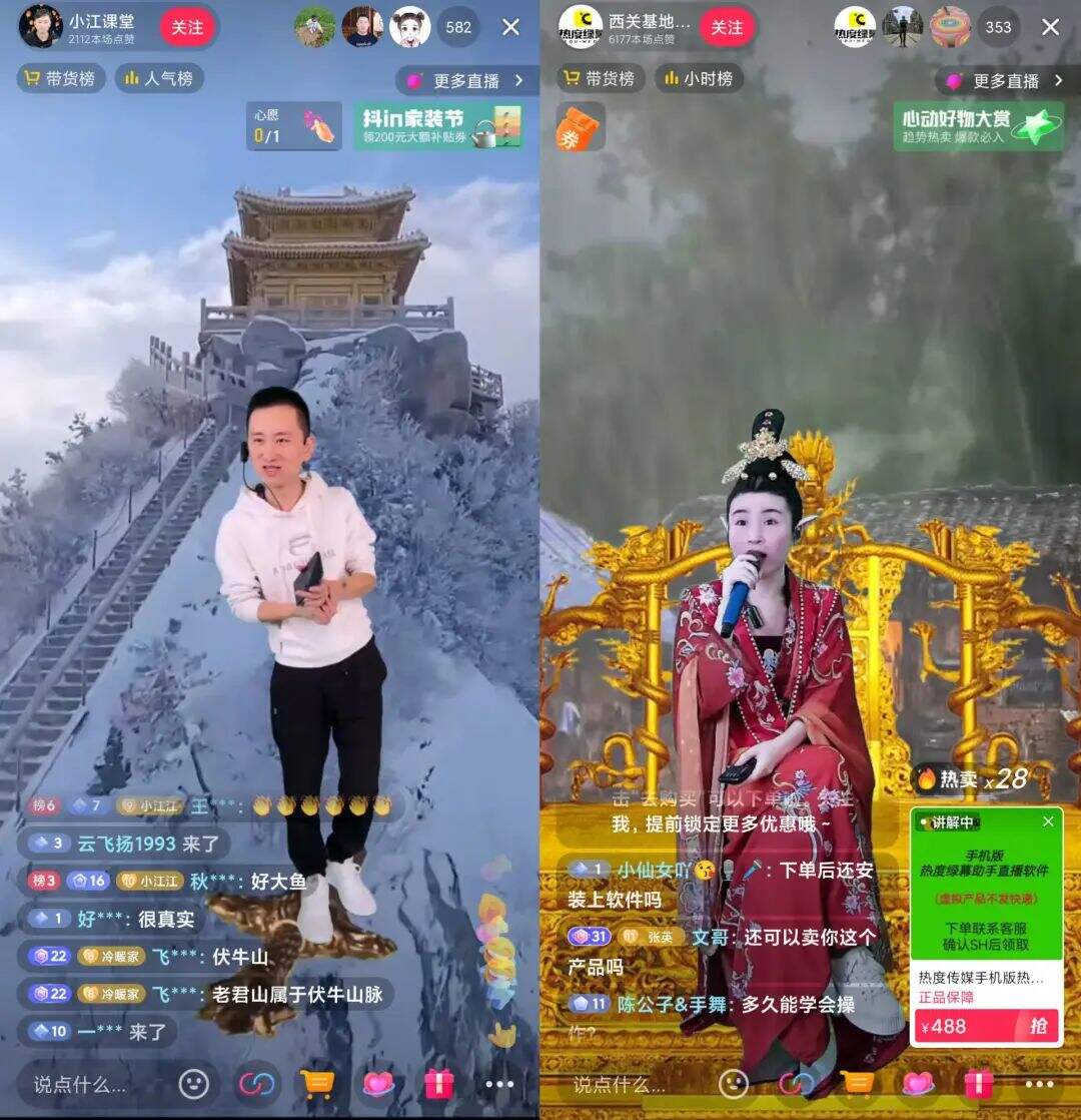广告人干货库 如何成为抖音直播人气王?我盘点了近期最热的5种内容玩法-广告人干货库