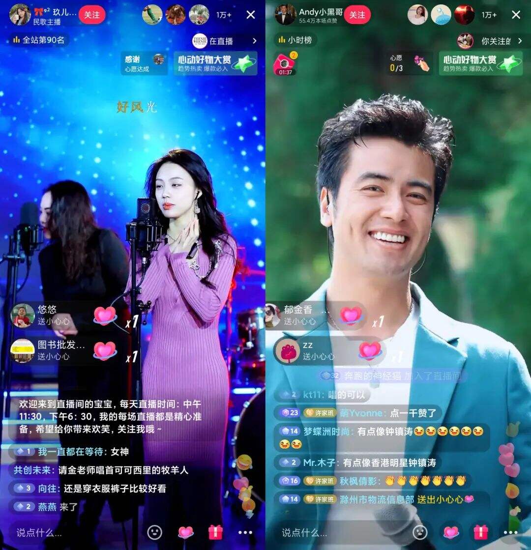 广告人干货库 如何成为抖音直播人气王?我盘点了近期最热的5种内容玩法-广告人干货库