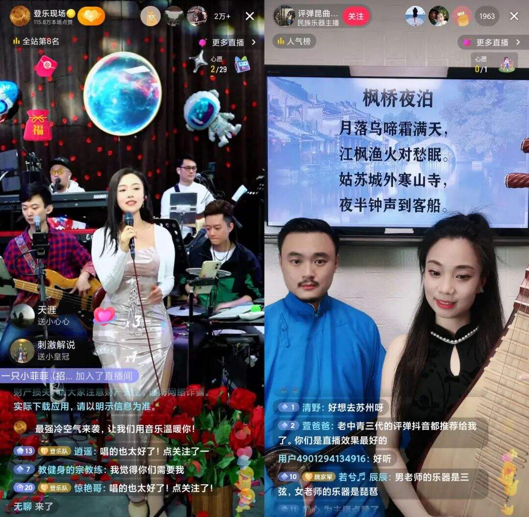 广告人干货库 如何成为抖音直播人气王?我盘点了近期最热的5种内容玩法-广告人干货库