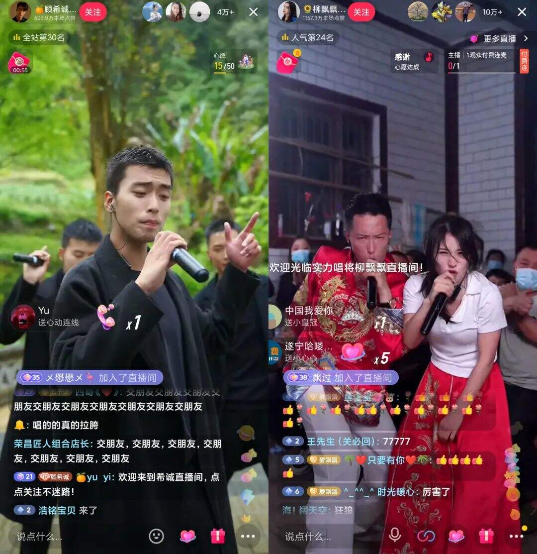 广告人干货库 如何成为抖音直播人气王?我盘点了近期最热的5种内容玩法-广告人干货库
