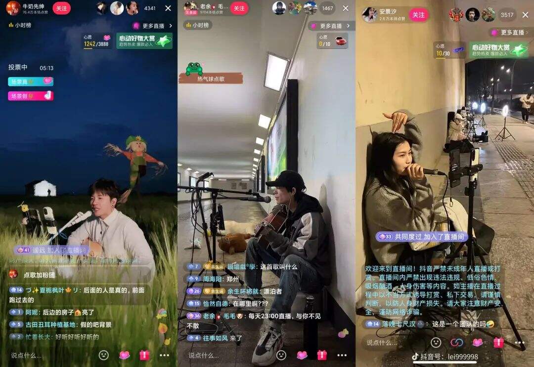 广告人干货库 如何成为抖音直播人气王?我盘点了近期最热的5种内容玩法-广告人干货库