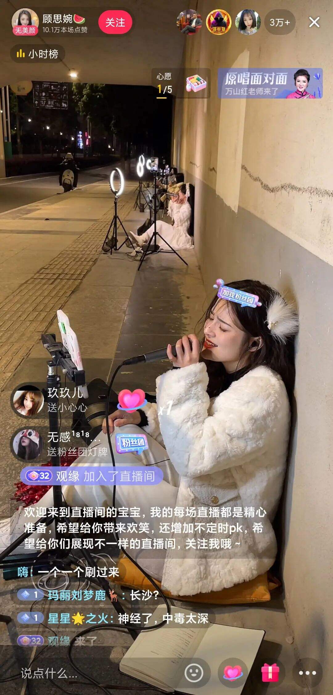 广告人干货库 如何成为抖音直播人气王?我盘点了近期最热的5种内容玩法-广告人干货库