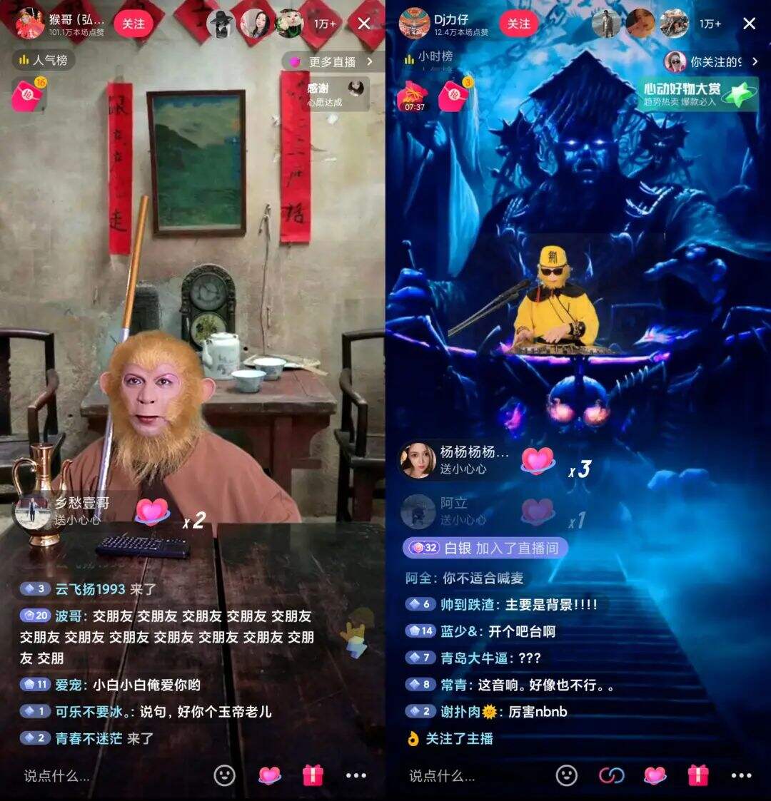 广告人干货库 如何成为抖音直播人气王?我盘点了近期最热的5种内容玩法-广告人干货库