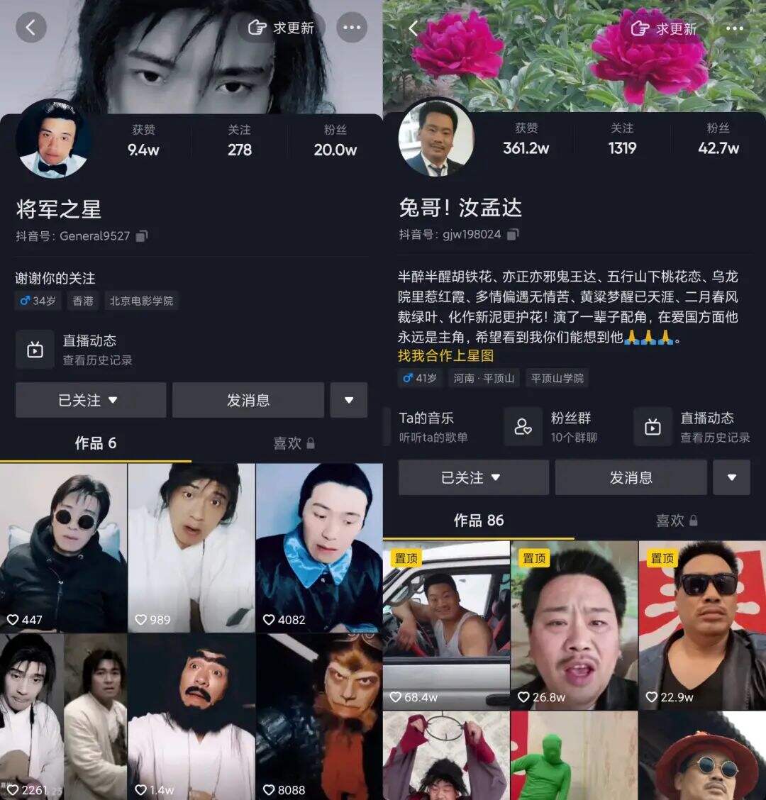 广告人干货库 如何成为抖音直播人气王?我盘点了近期最热的5种内容玩法-广告人干货库