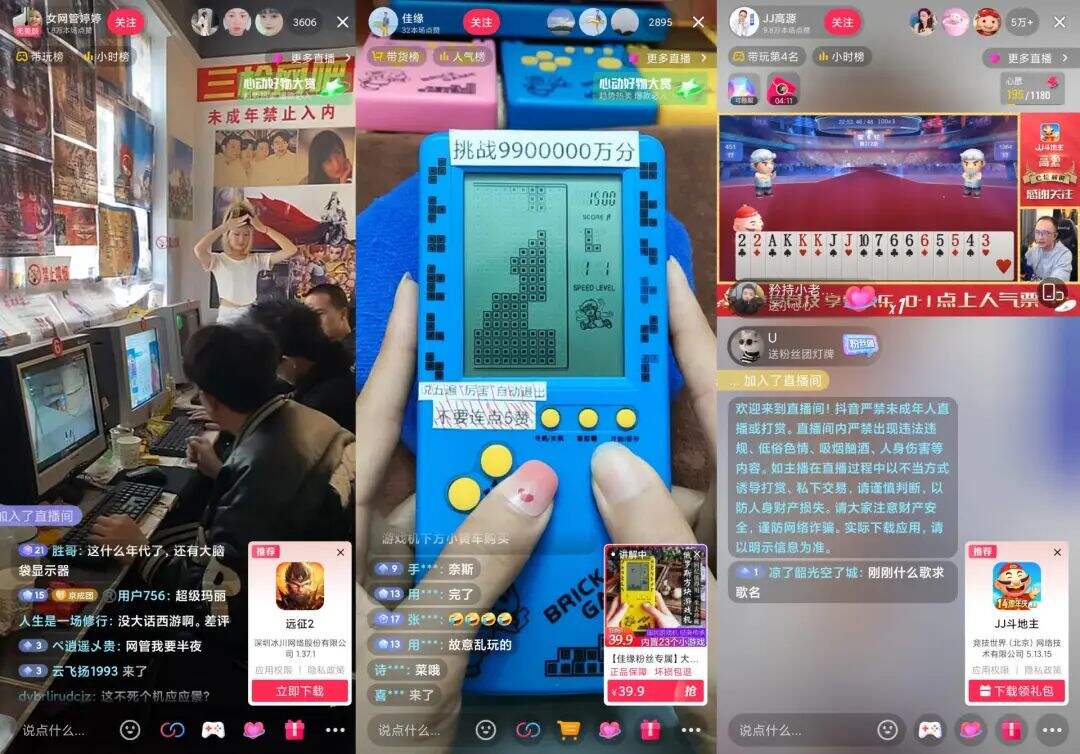 广告人干货库 如何成为抖音直播人气王?我盘点了近期最热的5种内容玩法-广告人干货库