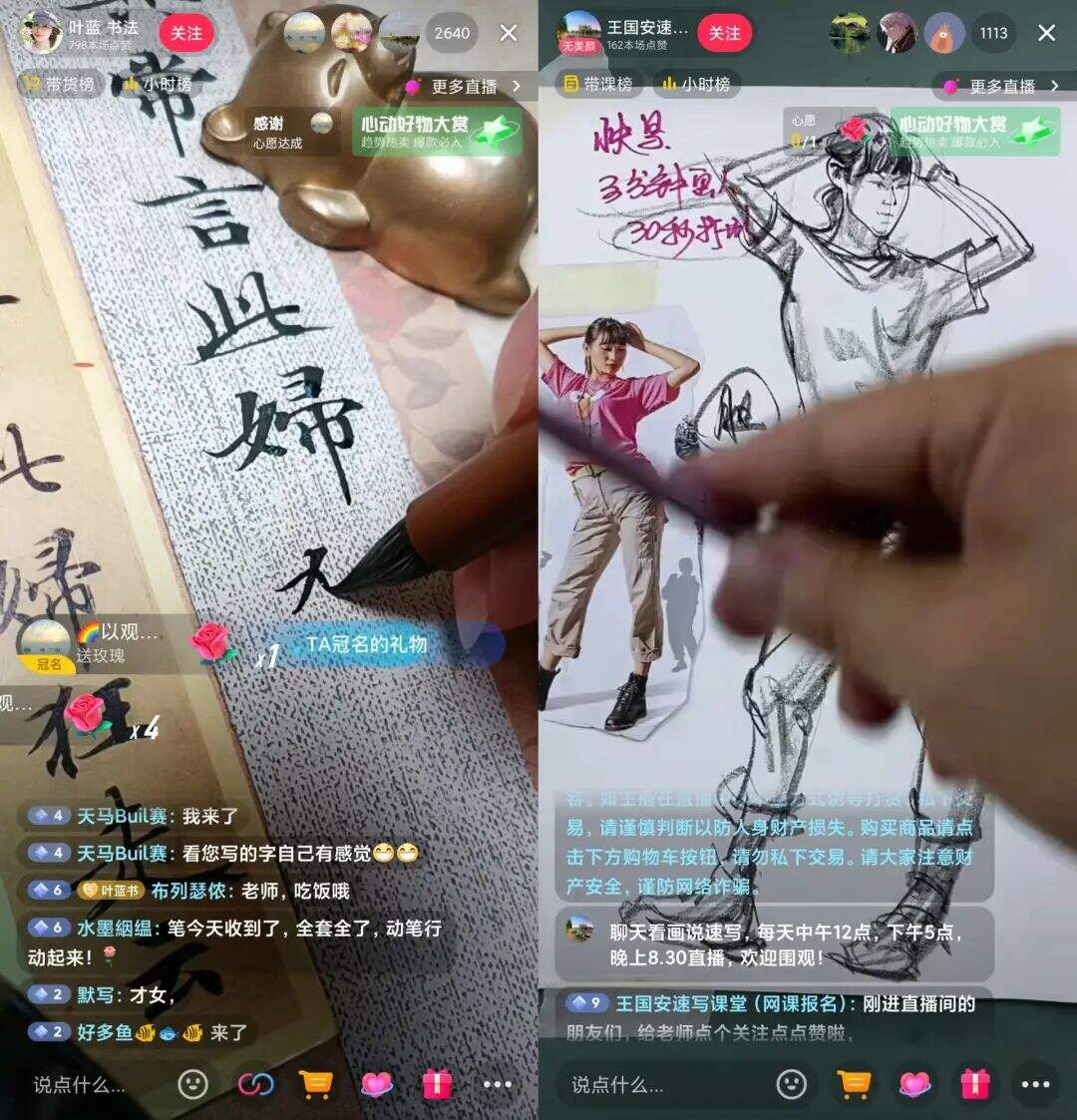 广告人干货库 如何成为抖音直播人气王?我盘点了近期最热的5种内容玩法-广告人干货库