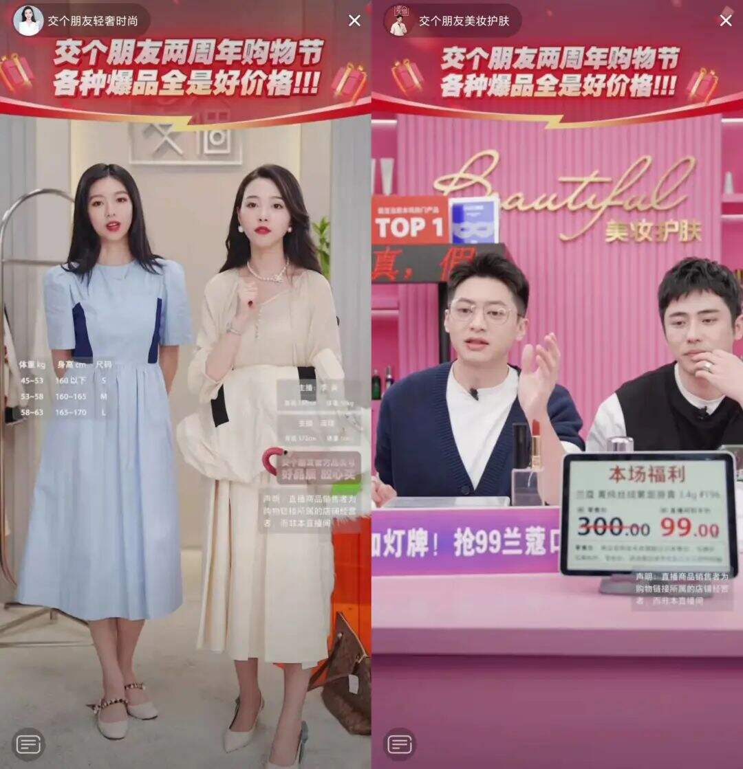 广告人干货库 如何成为抖音直播人气王?我盘点了近期最热的5种内容玩法-广告人干货库