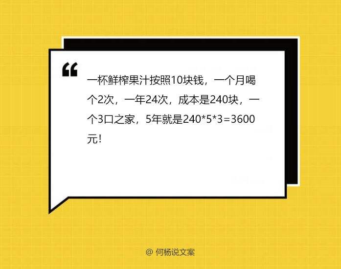 广告人干货库 产品偏贵,这4招写文案,1分钟打消用户怕“买贵了”顾虑-广告人干货库