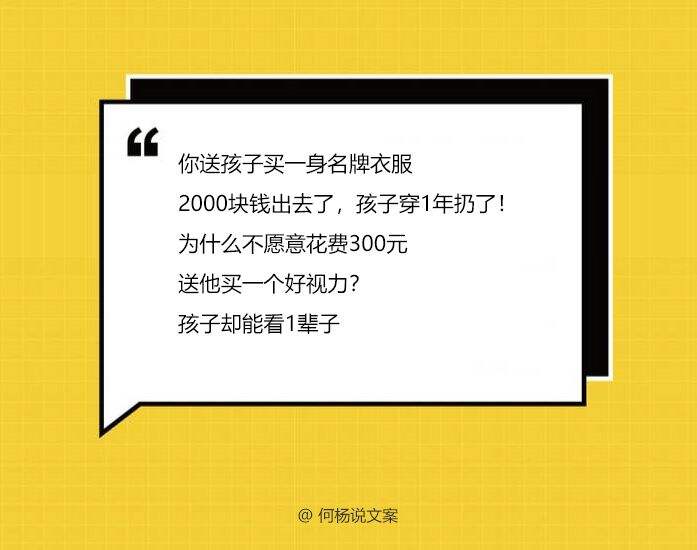 广告人干货库 产品偏贵,这4招写文案,1分钟打消用户怕“买贵了”顾虑-广告人干货库